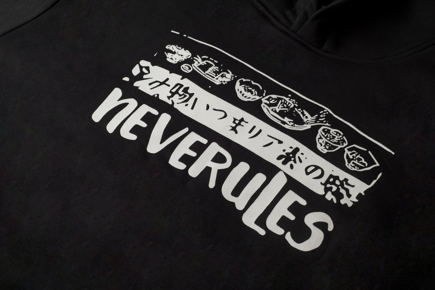 Neveruels Hoodie